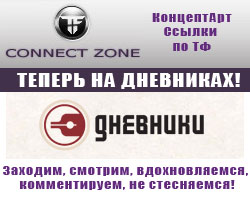 TF-CONNECT на Diary.ru
